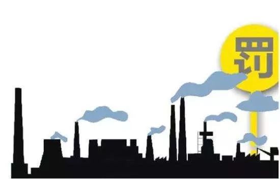 打著'環保'的牌子超標排污，澧縣這家公司被重罰！